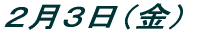 PPPWij
