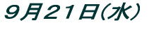 PPPWij