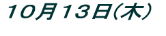 PPPWij