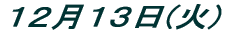 PPPWij