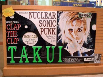 TAKUIの特大パネル♪