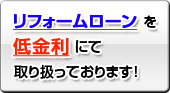 日本住宅保証検査機構