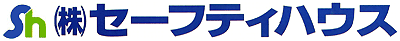 株式会社セーフティハウス