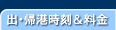 �o�E�A�`����������
