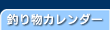 �ނ蕨�J�����_�[