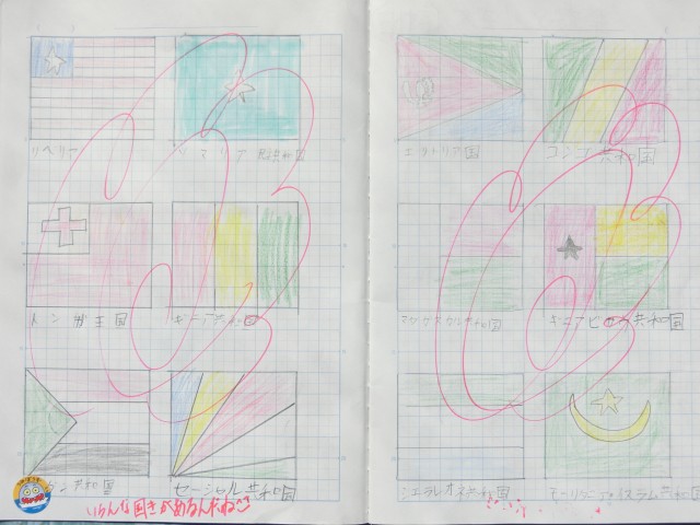 ５年自主学習ノート 鹿嶋市立高松小学校