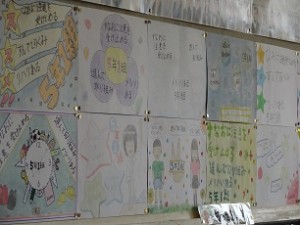 デザイン 学級 目標 小学校高学年の学級目標の決め方！言葉や掲示物、デザインはこうすれば良い