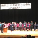 表彰3