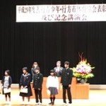 表彰２\\\\