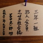 8E6AE8E0-53ED-4EF5-A9B8-95453F9B1F1D