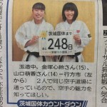 国体カウントダウン 国体カウントダウン