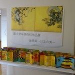 19.3.1 ３年美術\\