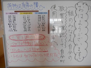 DSCN2437