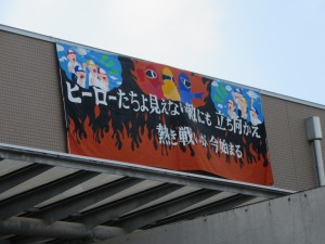 体育祭２\