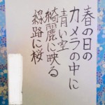 PICT0012