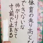 PICT0015