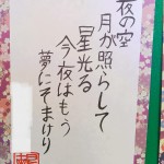 PICT0016