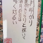 PICT0018