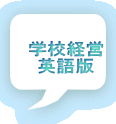 �w�Z�o�c �p���