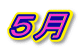 �T�� 