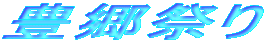 �L���Ղ� 