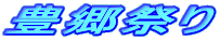 �L���Ղ� 