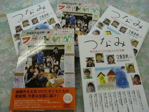 P1060537 地域の方から本をいただきました。\