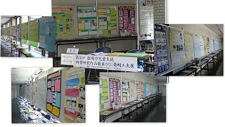 作品展\\ 鹿嶋市科学研究作品展:勤労文化会館にて