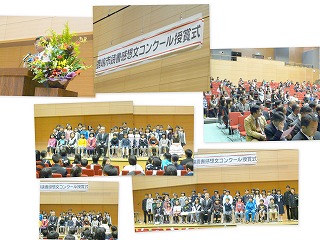表彰式\ 6名の皆さん おめでとうございます。\