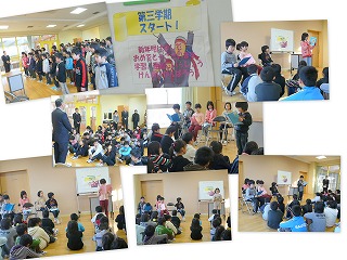 三学期始業式\ 三学期も頑張ります。力強く新年の抱負。\