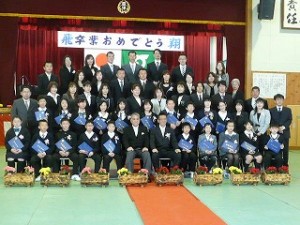 P1100001 これからの活躍を楽しみにしています。おめでとう!\