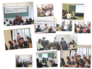 pta連絡協議会\ 昨日は、PTA連絡協議会の研修会がありました。\