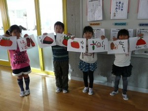 P1130569 PC学習でかわいい作品を作りました。\