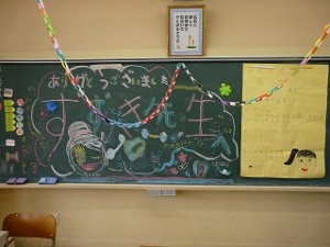 P1160225 4年生の企画でお別れ会!\