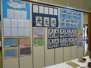 P1180715 児童の作品