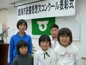 P1190144 昨日の表彰式\