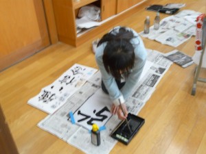 P1190597 書き初め展に向けての作品づくり