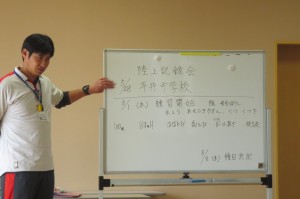 IMG_1039 後藤先生から持ち物などのことについて説明がありました。\