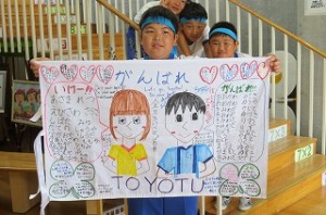 IMG_1304 4年生作成の応援旗です。さすが女の子3人の作品ですね。とっても可愛いです。\