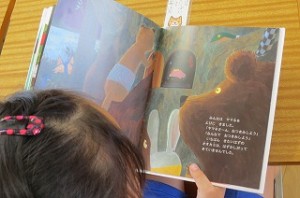 IMG_1348 絵本を読んでいます。絵本を読むと心が温かくなります。\