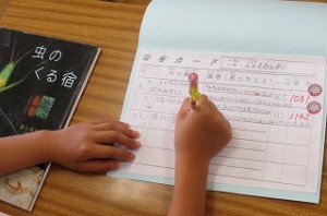 IMG_1349 今日読んだ本をチェックしています。合計1,000ページ以上と50冊以上読んで心を育てることが豊津小の目標です。\