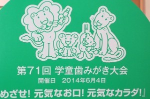 IMG_1539 裏が黄色になっていてパソコンを見ながらクイズをしました。\\