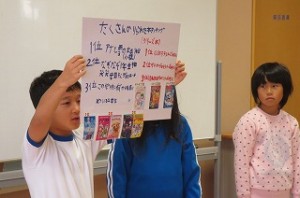 IMG_2488 貸出人気ランキングを発表しました。豊津小では,「アナと雪の女王」が1位でした。\\