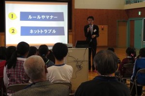 IMG_2494 携帯からトラブルに巻き込まれる過程をアニメを交えて楽しく説明して下さいました。\