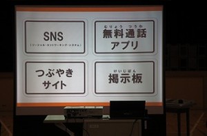 IMG_2497 たくさんの言葉を知識として得ることができました。日頃の疑問がたくさん解決しました。\