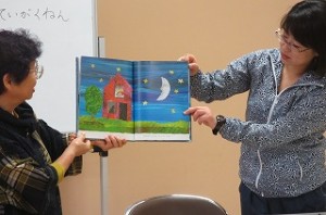 IMG_2501 「パパお月様とって!」の絵本が元に戻りました。もう一つ読んで下さったお話は「だんまりコオロギ」でした。ありがとうございました。\