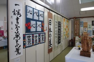 IMG_2522 左の習字の作品「心」が3年生,「世界」が4年生,「日本の美」が華凜さんの全日本グランプリの作品(練習のもの)です。\\\\