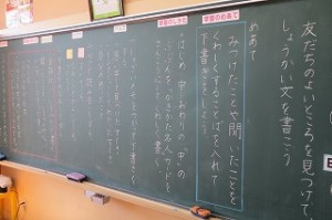 IMG_2573 今日の授業の流れです。授業の始まりにおいて既に黒板は文字で埋まっています。\\