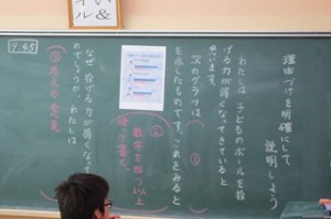 IMG_2587 今日の学習について活動内容が書かれています。\