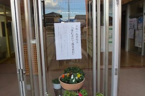 IMG_2630 写真は,今週の故事成語です。これが2週目で「木によりて魚を求む」で,いわれと意味が書いてあります。1週目は「朝三暮四」を子どもたちに紹介しました。来週もまたHPで紹介します。\